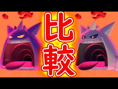 キョダイゲンガー