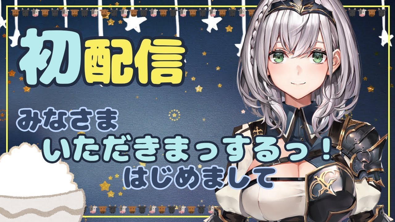 白銀のノエル 日南