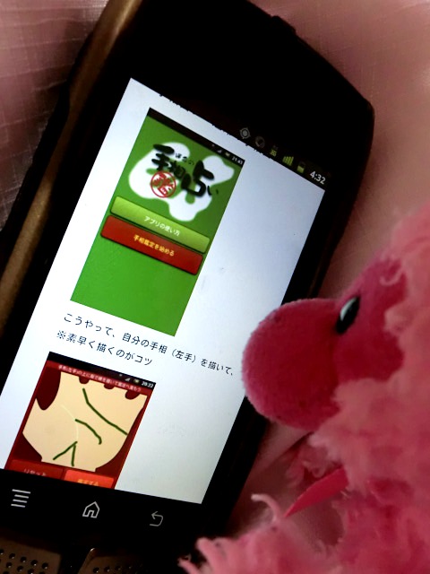 アンドロイド スクリーン ショット の 仕方