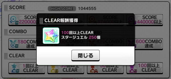 デレステ 放置 曲