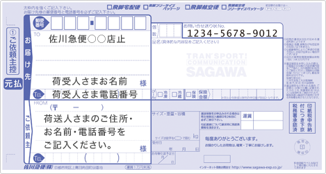 ゆう パック 集荷 依頼 電話