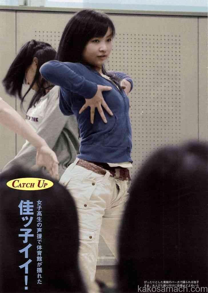 佳子 さま 仕事