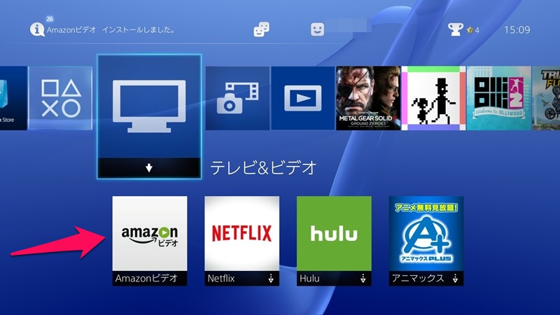 アマゾン プライム プレステ 4