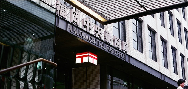 尼崎北郵便局 場所