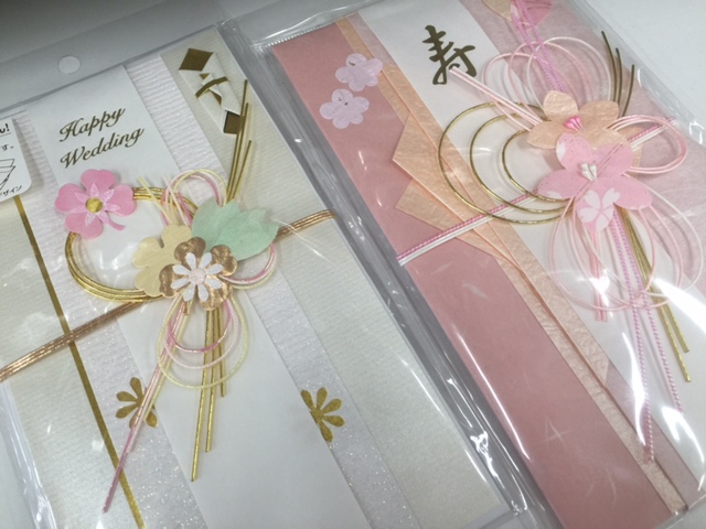 結婚 式 ご 祝儀 袋