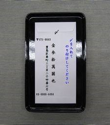 初盆 お布施 金額