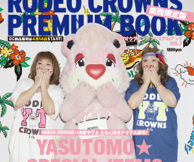 海原 やすよ ともこ 旦那