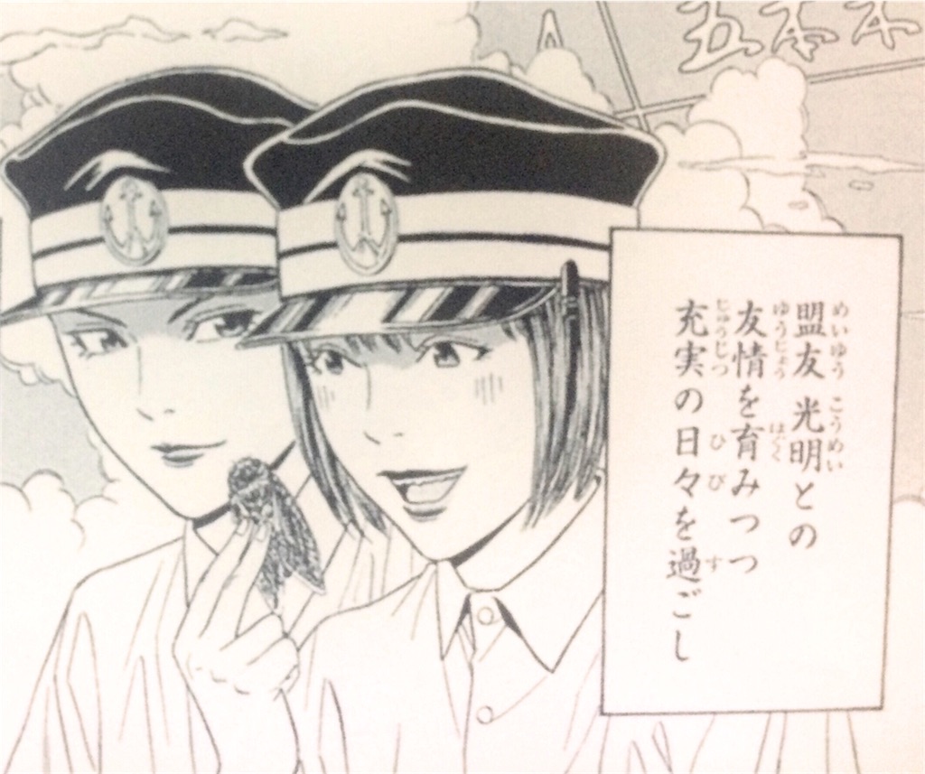 てい いち の くち