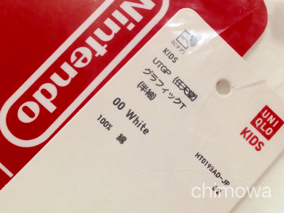 ユニクロ オンライン ストア 送料