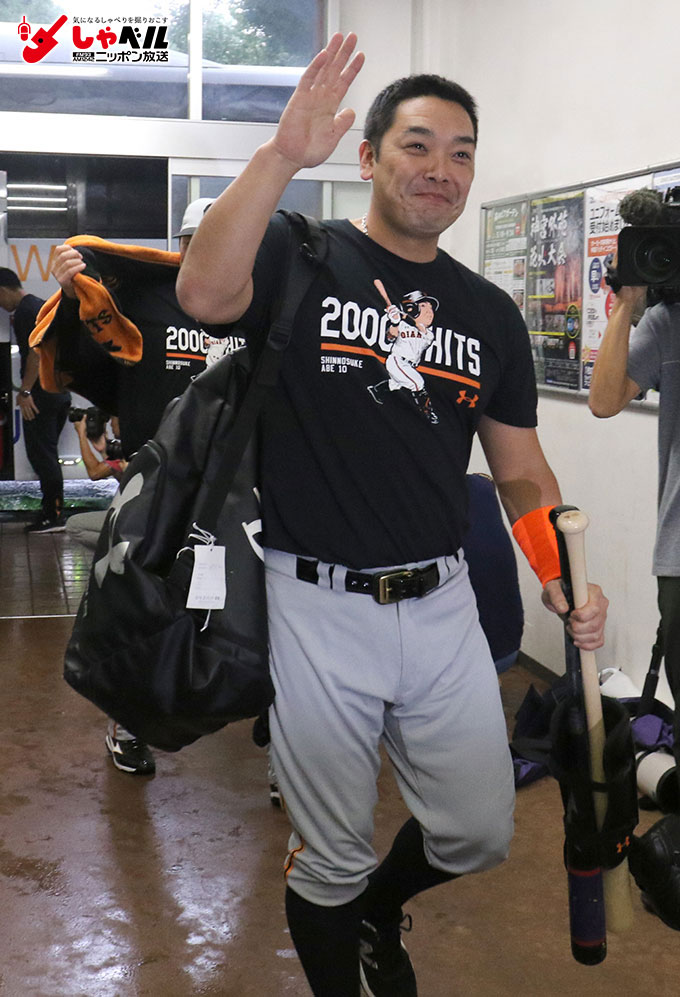 阿部 慎之 助 ホームラン