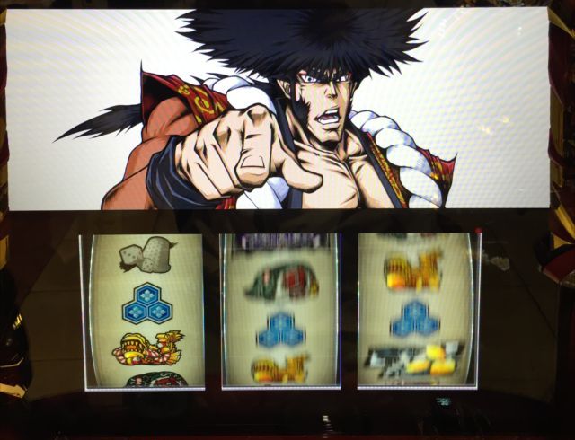 ご うえ もん 設定 差