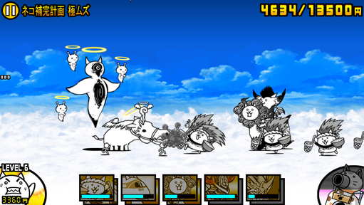 にゃんこ 大 戦争 ネコ 補完 計画