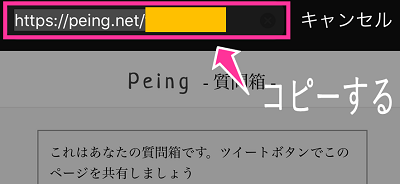 ボックスフレッシュやり方インスタ