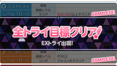 バンドリ おすすめ