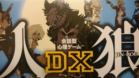 じん ろう は うそつき