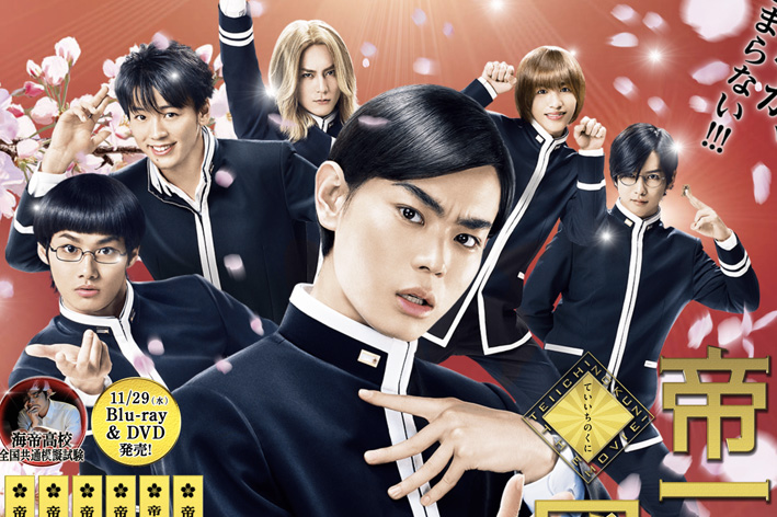 てい いち の くち