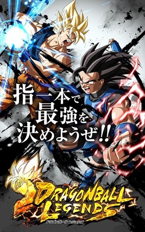 ドラゴンボール レジェンド リセマラ