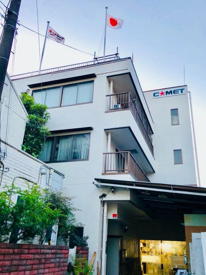 さいたま市南区 つまり