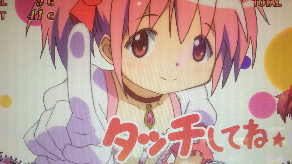 まど3天井期待値