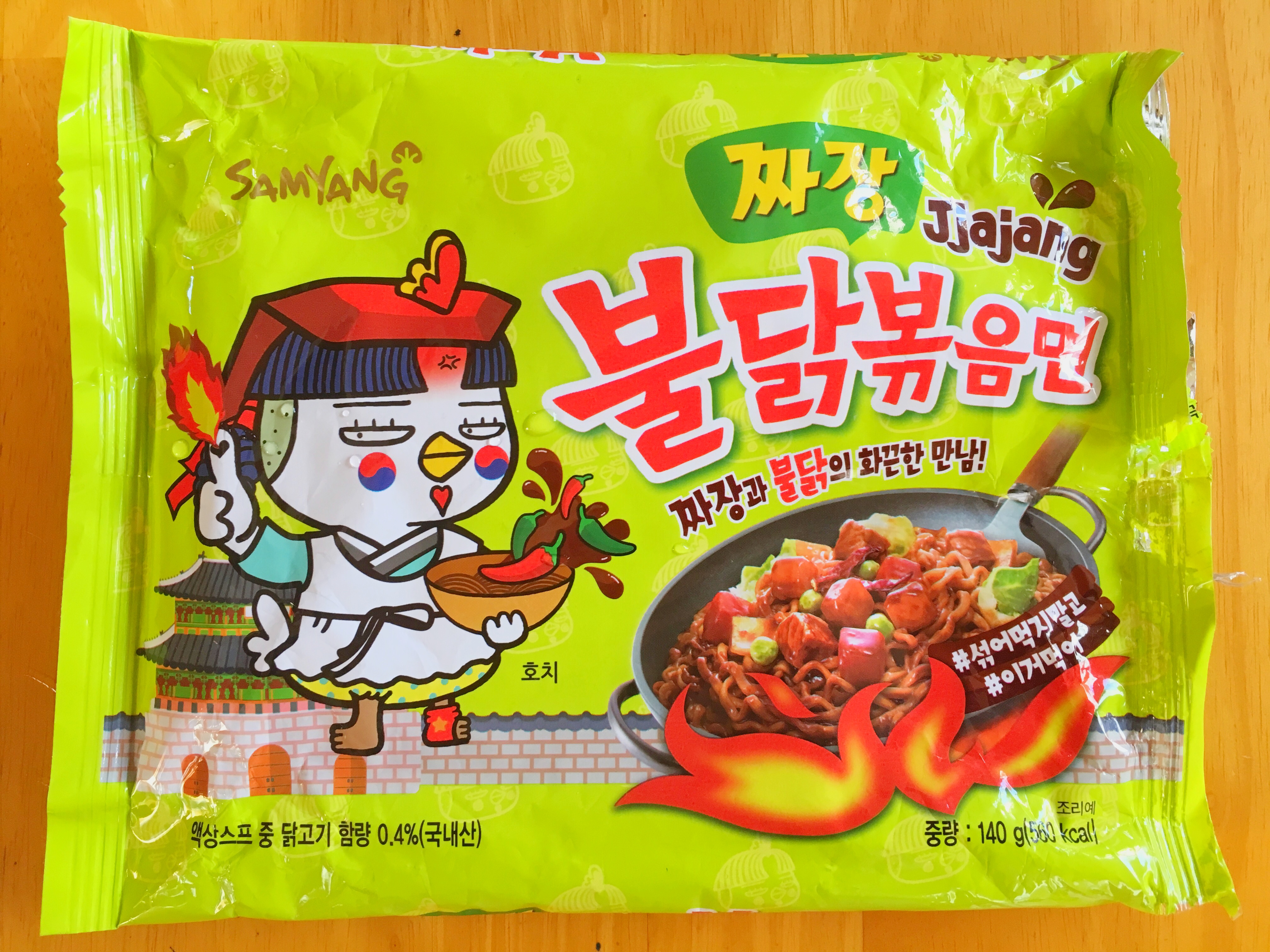 プル ダック ポックン ミョン 作り方