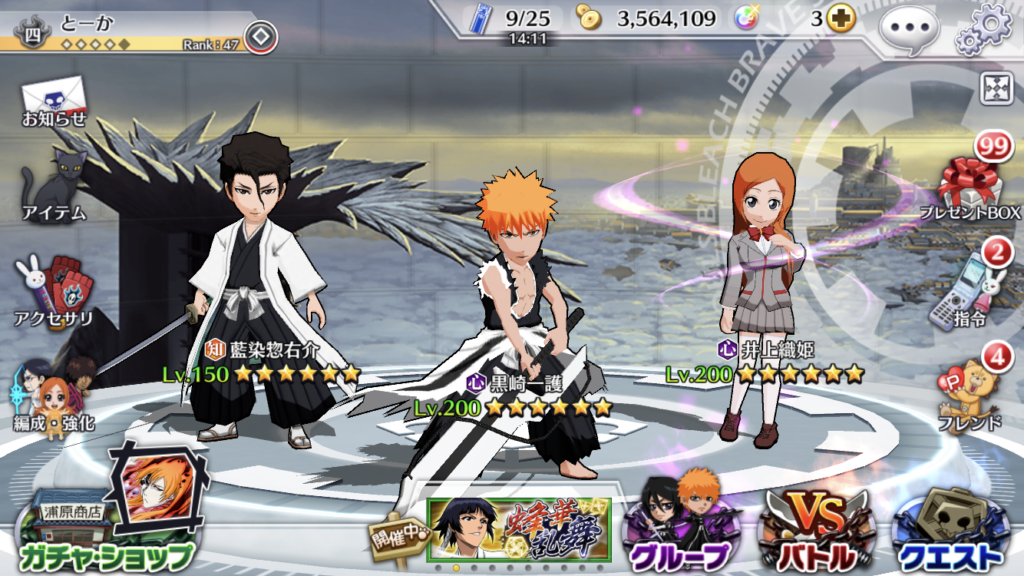 ブレソル 選べる 星 5 キャラ おすすめ