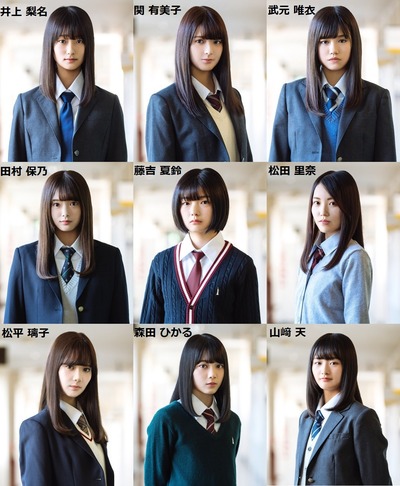 欅 坂 46 人気 メンバー