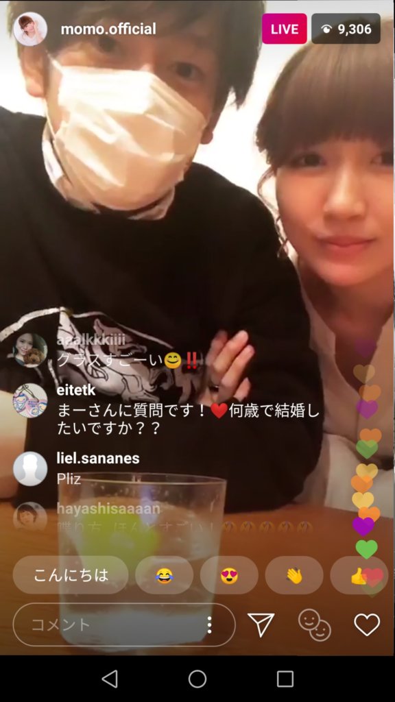 まさとインスタ