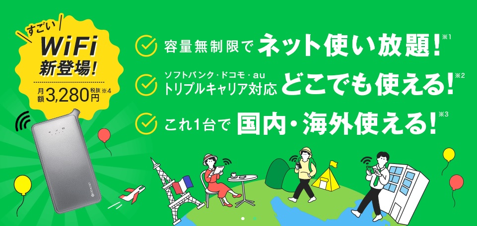 リンク ライフ 請求