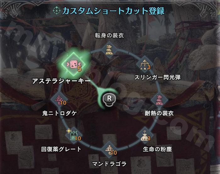 歴戦 王 ナナテスカトリ 対策