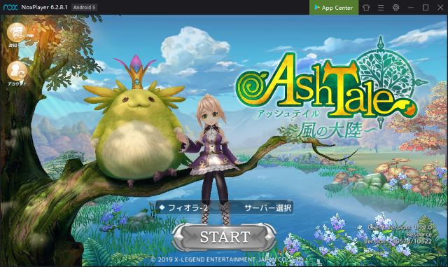 アシュテ お知らせ