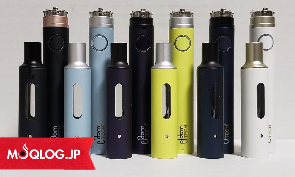 プルームテック 赤青点滅 リセット