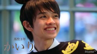 河本景 小金高校