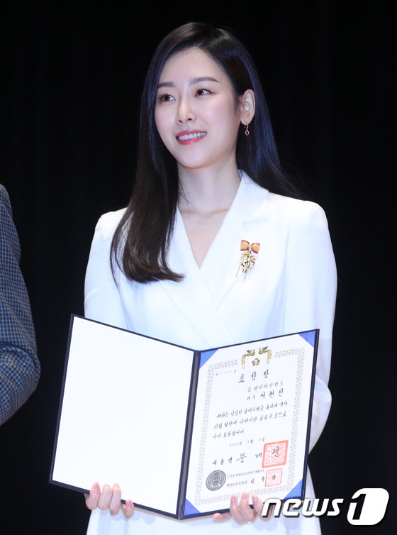 イミンギ ソヒョン ジン