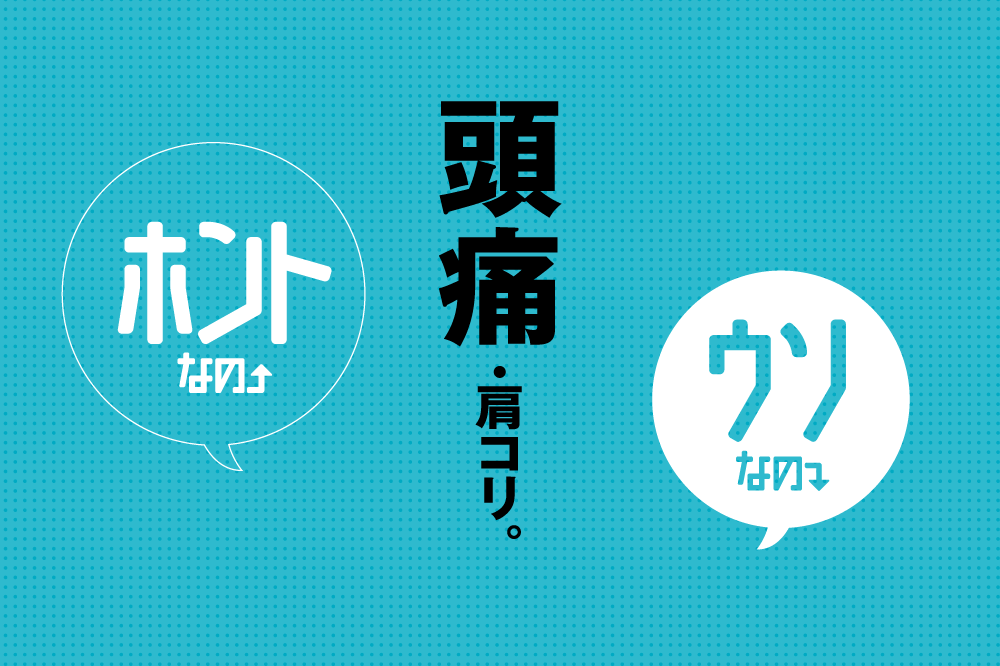 片頭痛 予防 サプリメント