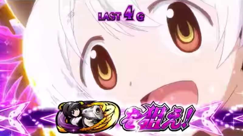 ま ど マギ 叛逆 パチンコ