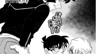 名探偵コナン 98巻 表紙