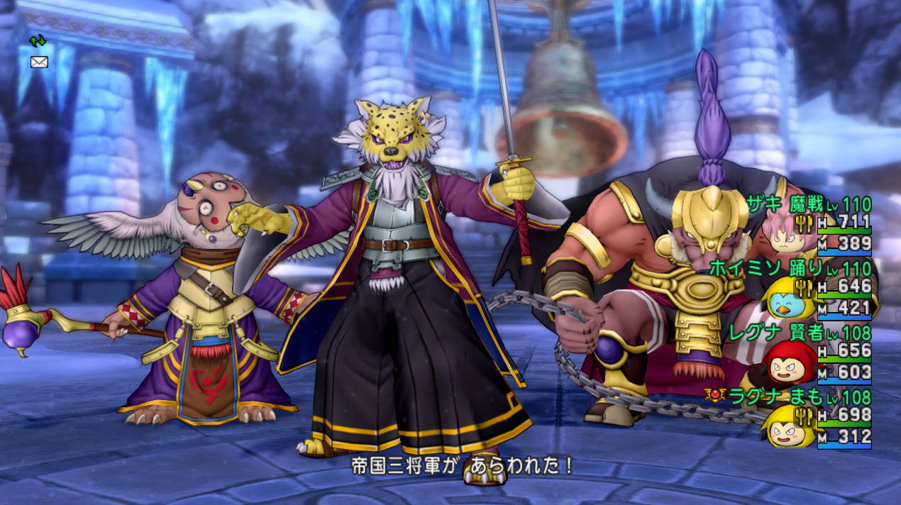 ドラクエ10 魔戦 装備