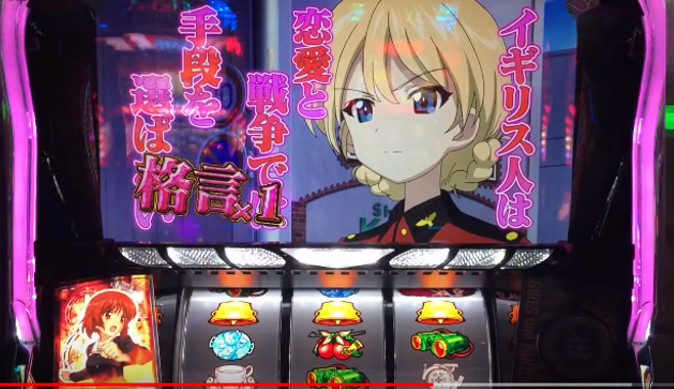 ガルパンg cz終了画面