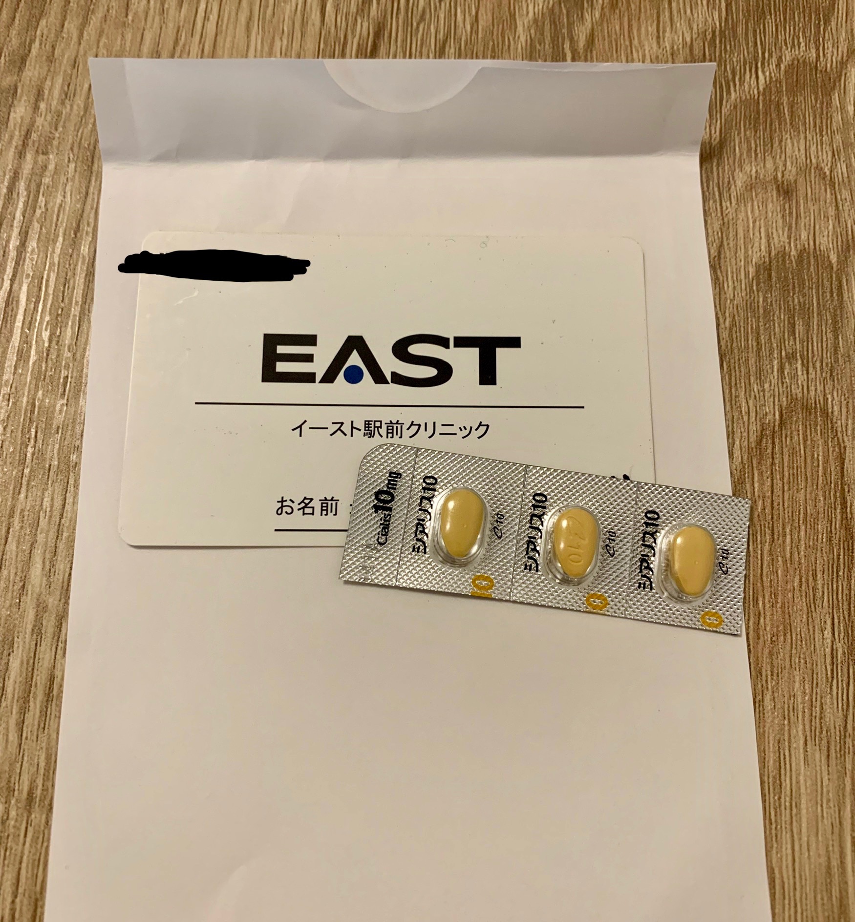 イースト 駅前 クリニック 横浜