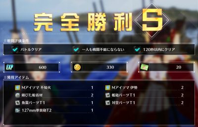 アズレン 周回 レベリング