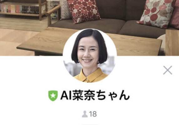 あなた の 番 です ブル と は