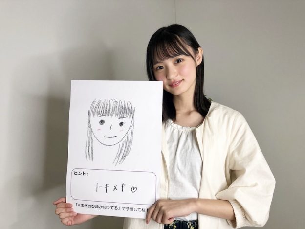 遠藤 さくら 嫌い