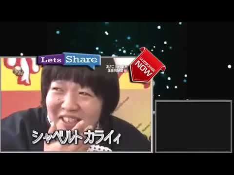 イッテq 占い 黒沢