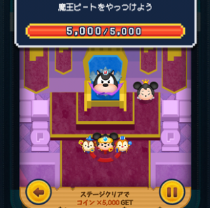 ほっぺ が 赤い ツム 850