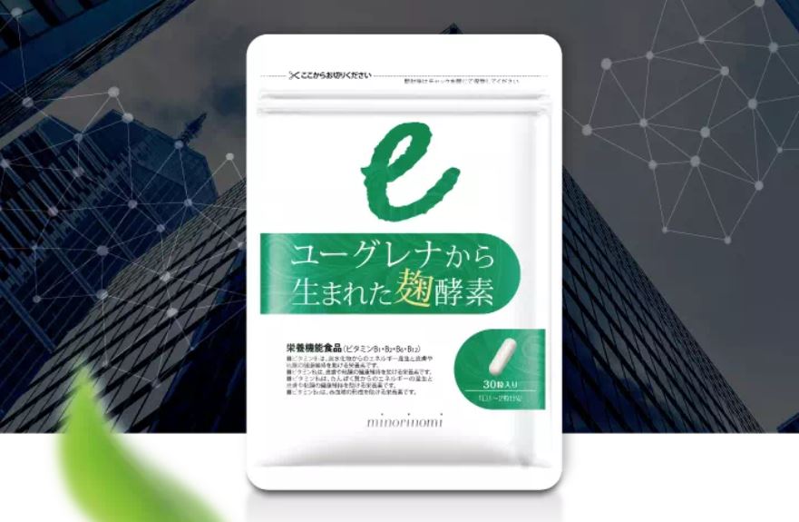 ユーグレナ酵素