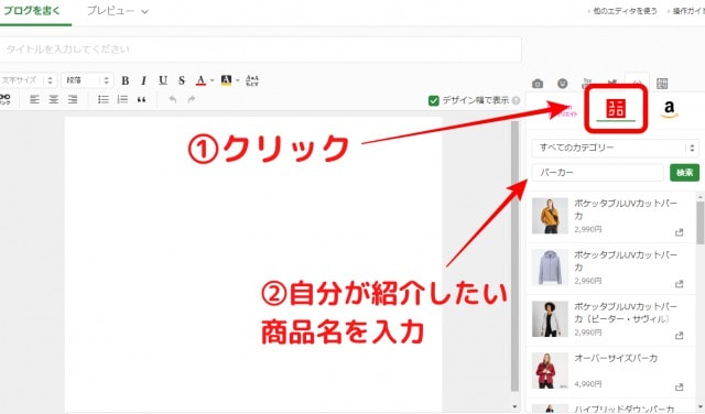 介護 ブログ アメーバ