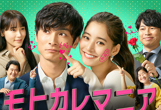 大人 の 土 ドラリカ