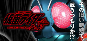 海 物語 新台 2020