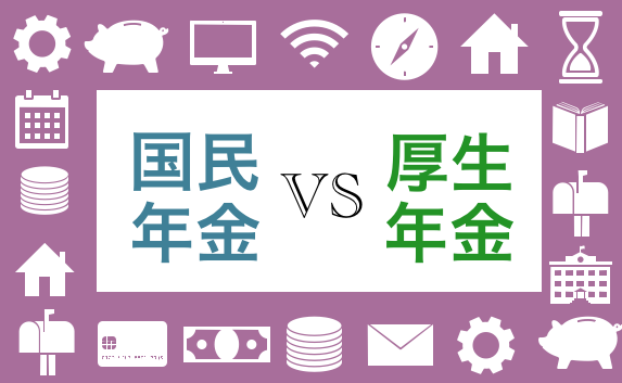 国民 年金 いくら 払う
