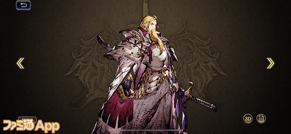 幻影戦争最強キャラランキング